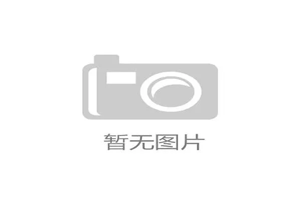 哥伦比亚逼平巴西终结连败，士气大振展望世界杯小组赛