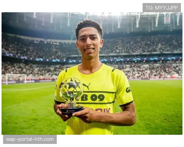 快讯：贝林厄姆当选欧冠本周最佳球员