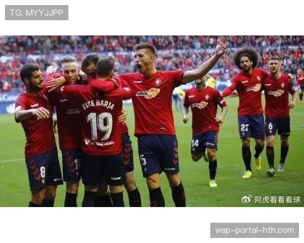 格拉纳达0-2奥萨苏纳,主队球迷在比赛末段提前退场 格拉纳达0-2奥萨苏纳,主队球迷在比赛末段提前退场